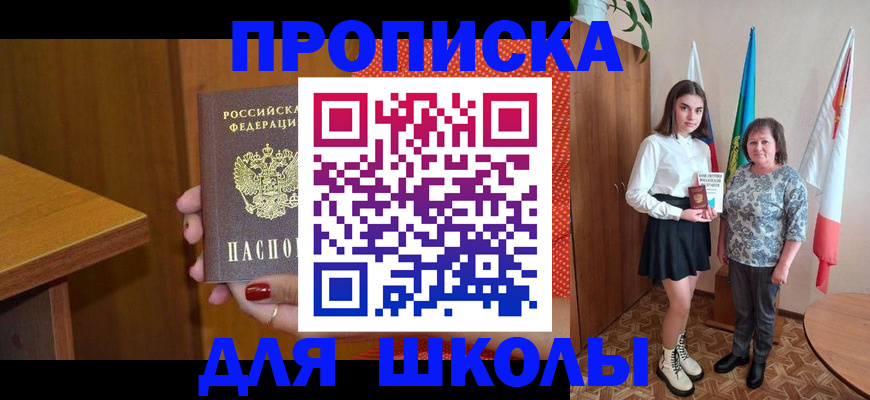 временная регистрация поиск в Бутурлиновке